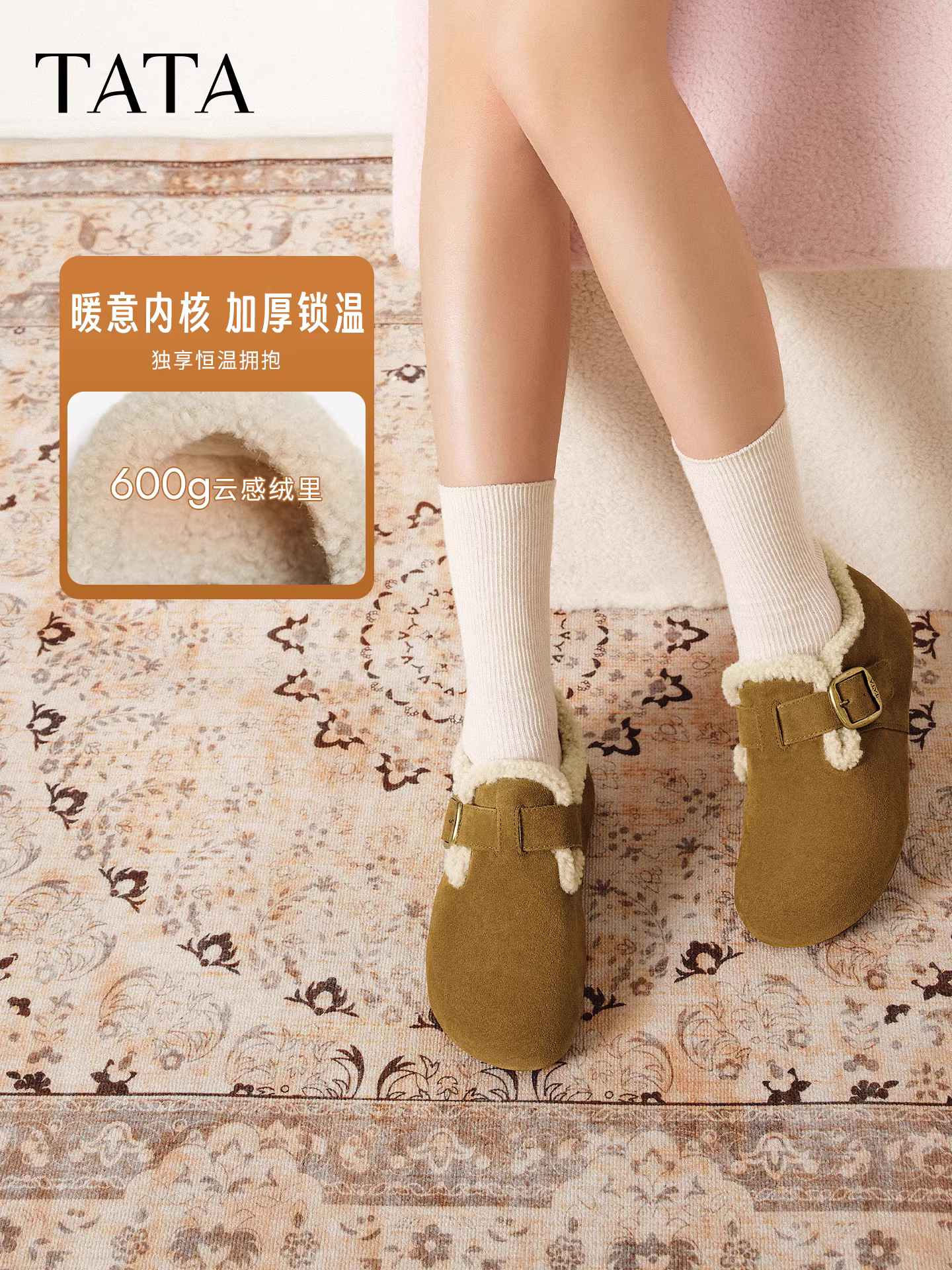 Giày kiểu Birkenstock TATA Chestnut mẫu mới có lớp lót lông mềm, đế dày, kín hoàn toàn, tăng chiều cao, giày thường ngày dành cho nữ có lông.