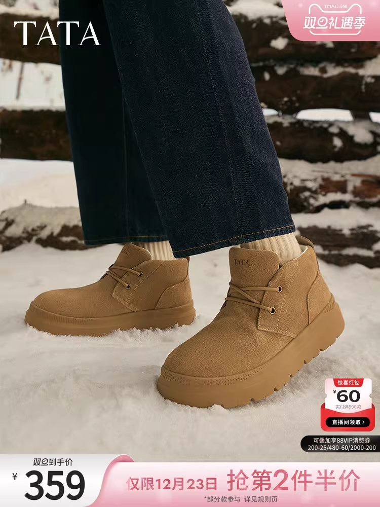 TATA mùa đông ấm áp giày bốt đi tuyết nam giày ngoài trời đế dày lót lông cừu giày bốt ngắn giày cotton Giày Martin giày nam mùa đông