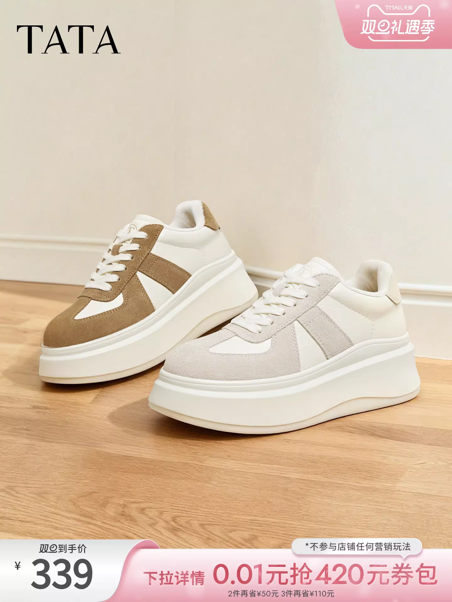 Giày Nữ TATA 2026 Mùa Đông Đức Tập Luyện Giày Đa Năng Nhẹ Giày Đế Dày Giày Thể Thao GCD10AM6