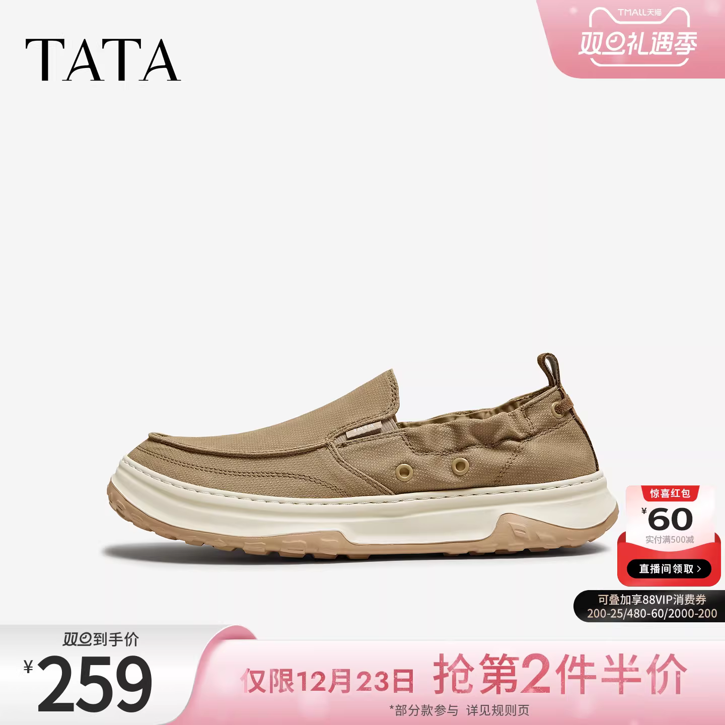 Giày nam Tata thoáng khí, thời trang, đa năng, giày thể thao đế dày, giày thể thao, giày vải PWW01BM4