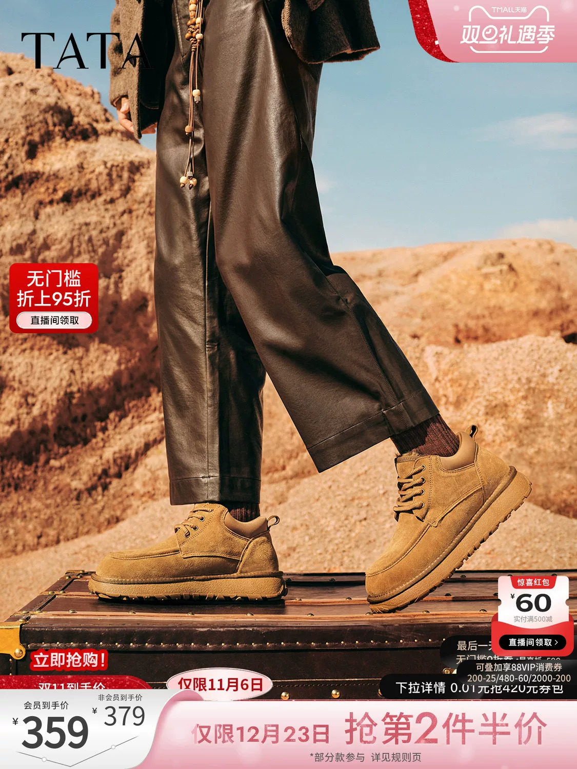 Giày bốt nam TATA mùa đông 2025 đa năng, chống lạnh, lót lông cừu, bốt cotton chống lạnh VPX01DD5