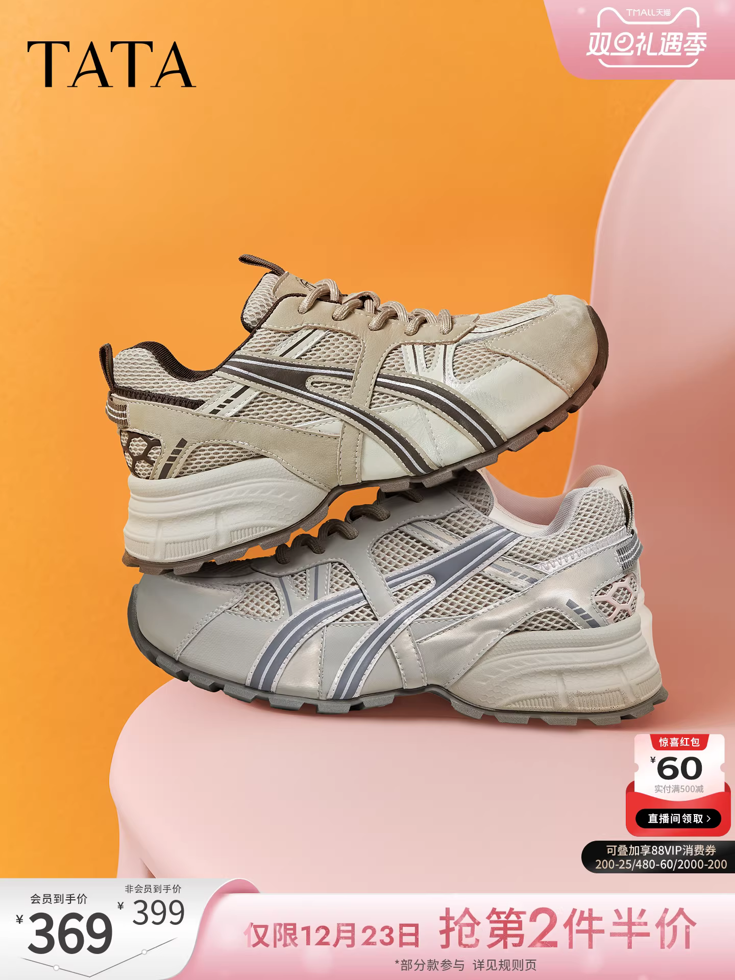 Giày nữ TATA 2025 mùa đông mới kiểu dáng giày bố thời trang thường ngày đế dày tăng chiều cao SYZ01AM6