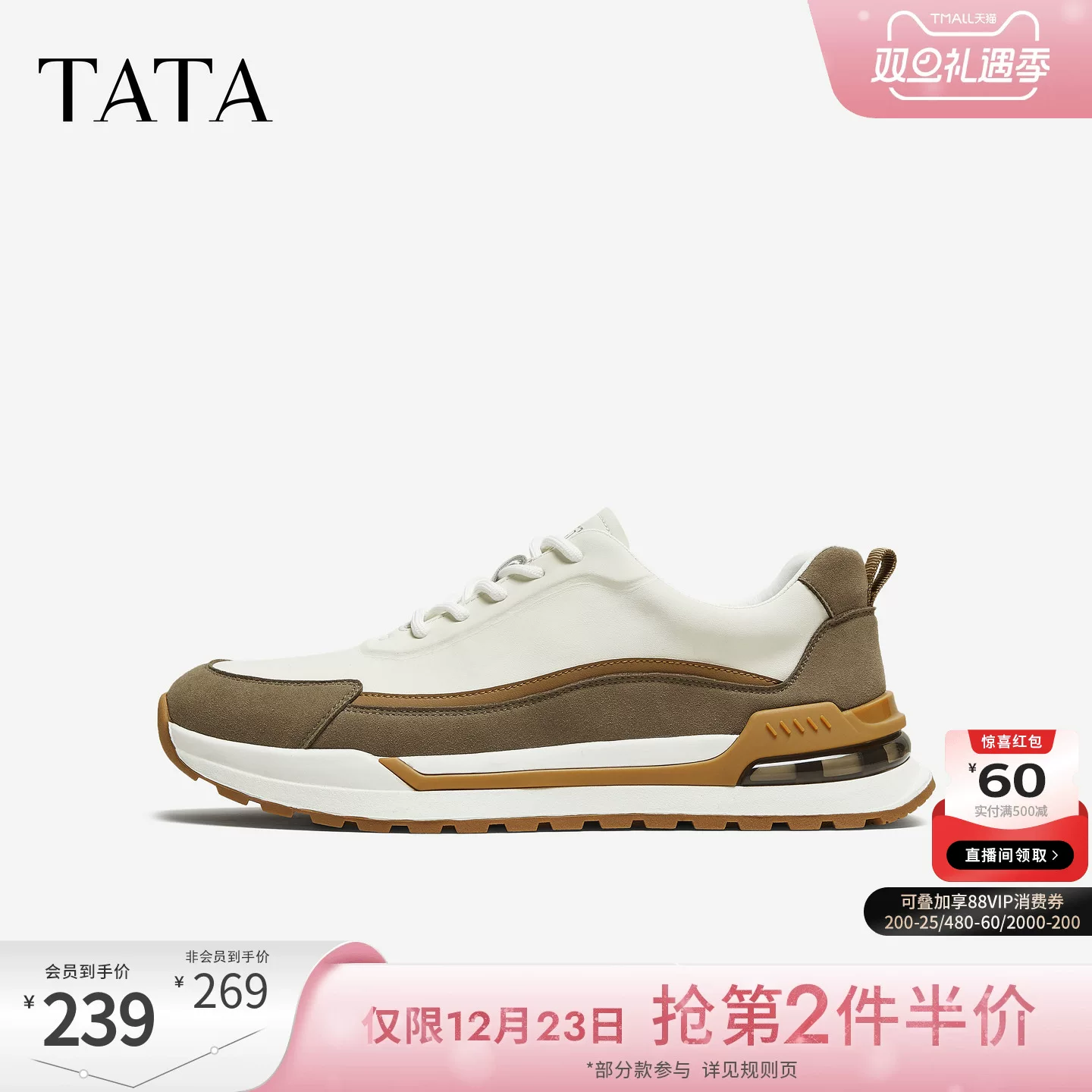 Giày nam TATA 2025 mùa đông mới thoải mái đa năng giày thể thao ngoài trời VNF02BM5