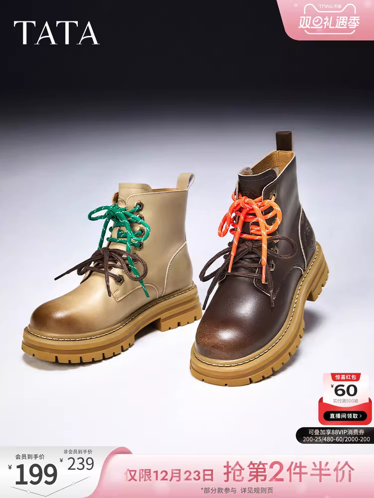 Giày bốt Martin đế dày TATA retro dành cho nữ màu nâu, giày bốt đi làm mùa đông sớm, giày bốt ngắn 2024 mới WLE02DD4