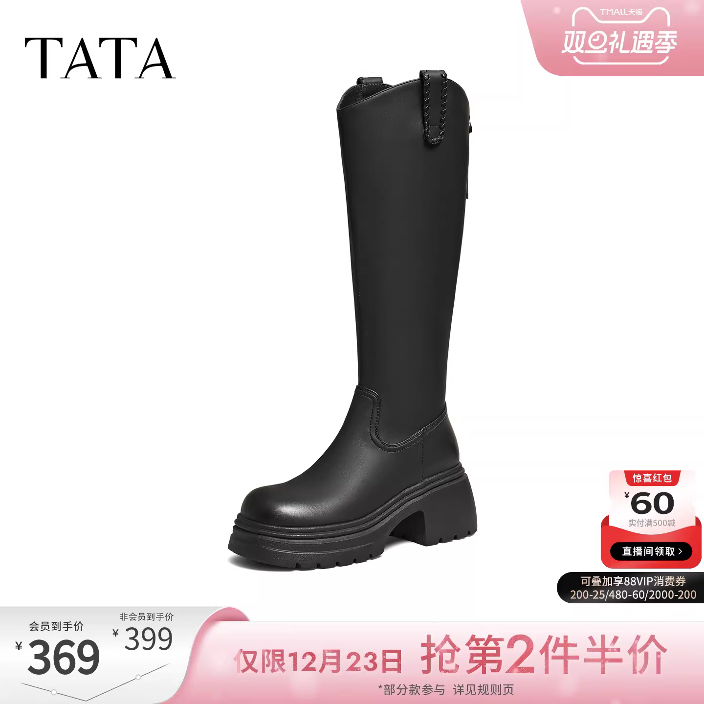 Giày bốt dài nữ TATA 2025 Giày bốt cưỡi ngựa phong cách mới mùa đông Giày bốt thời trang Giày bốt đen CGG03DG5
