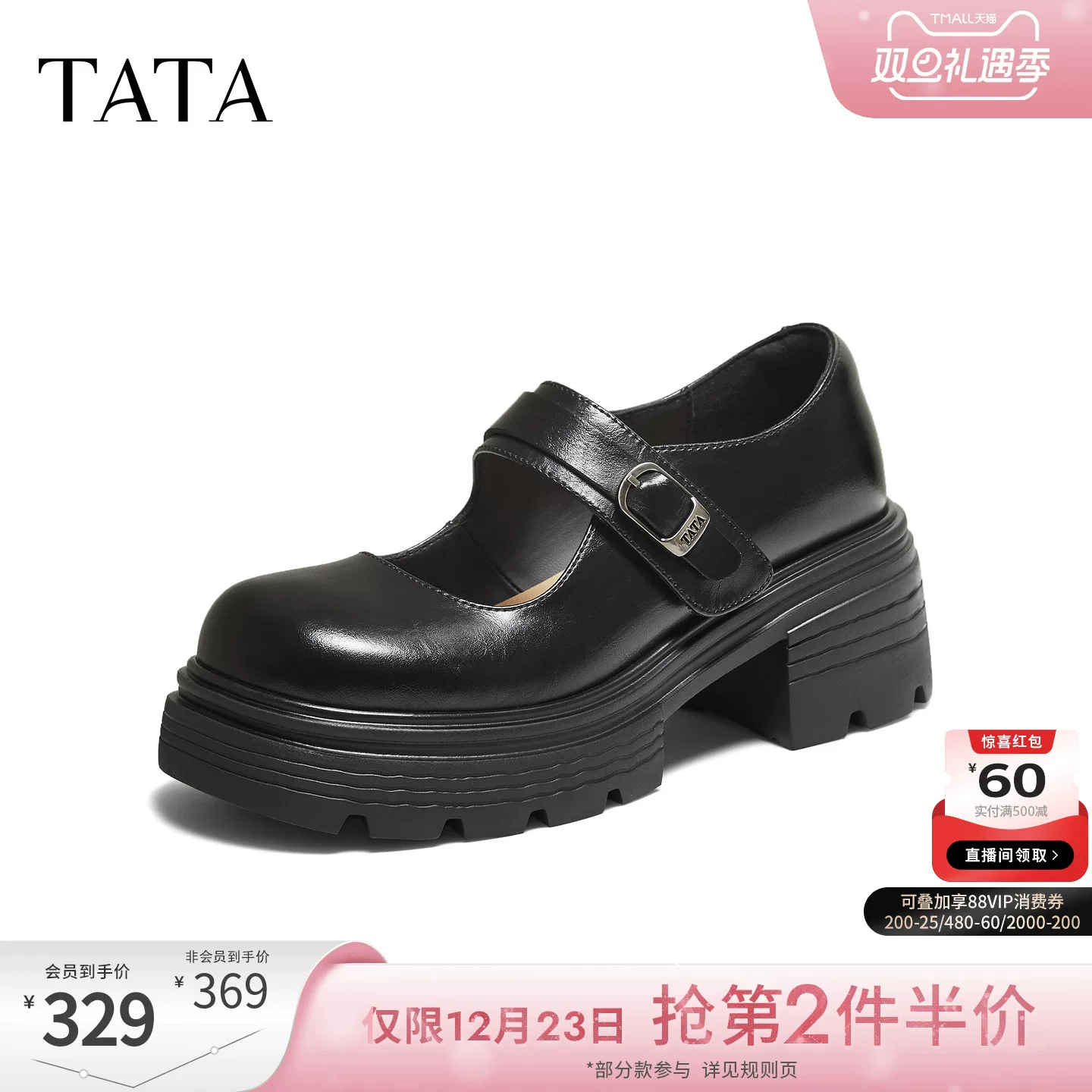 Giày Nữ TATA 2025 Giày Thường Ngày Mùa Đông Đa Năng Giày Mary Jane Giày Da Đen Mới CHY04CQ5