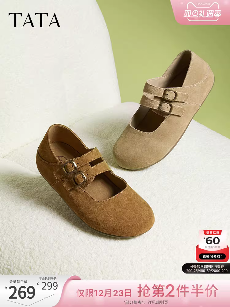 Giày Birkenstock da thật TATA retro nữ màu nâu giày đế bằng mùa xuân mẫu mới CGC02AQ5