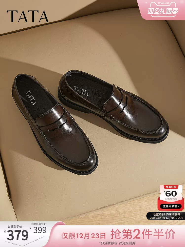 Giày da nam công sở TATA, giày lười da thật phong cách Anh, giày nam, mẫu mới mùa xuân NFT01AM5
