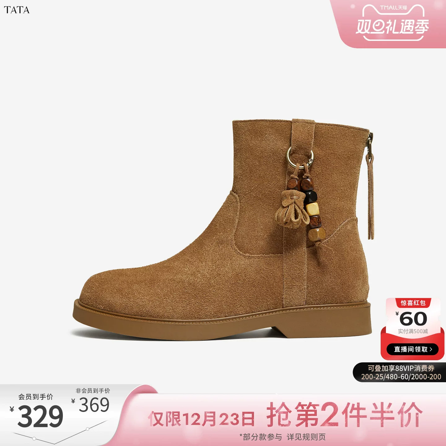 Giày Bốt Nữ TATA 2025 Mùa Đông Mới Giày Bốt Thời Trang Chunky Gót Đen Giày Bốt Thông Thường Giày Bốt Phương Tây JYB01DD5