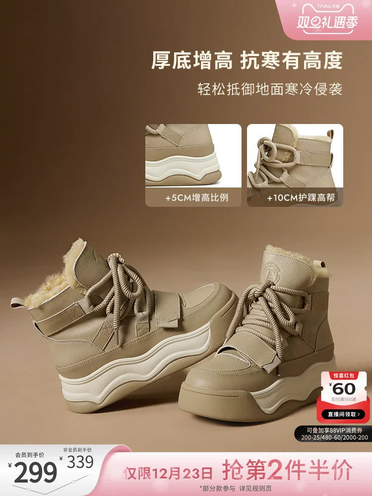TATA Nữ Mùa Đông Đế Dày Giày Đi Tuyết Ngoài Trời Thường Ngày Lót Lông Cừu Ấm Giày Boot Cổ Ngắn Lông Giày Cotton CDJ01DD4