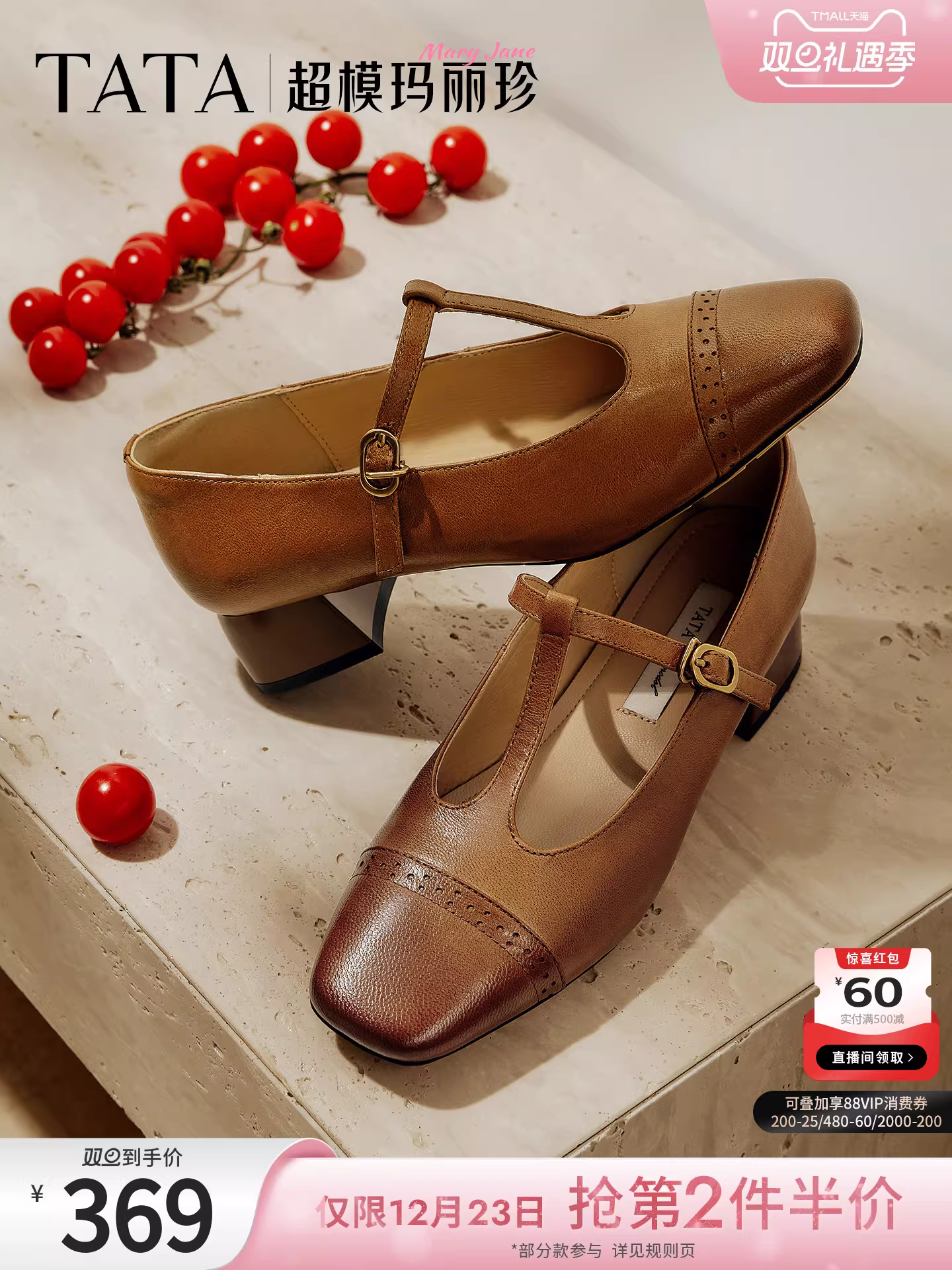 Giày Mary Jane phong cách retro TATA dành cho nữ, giày đế dày miệng nông bằng da cừu, mùa đông 2025 USC01CQ5