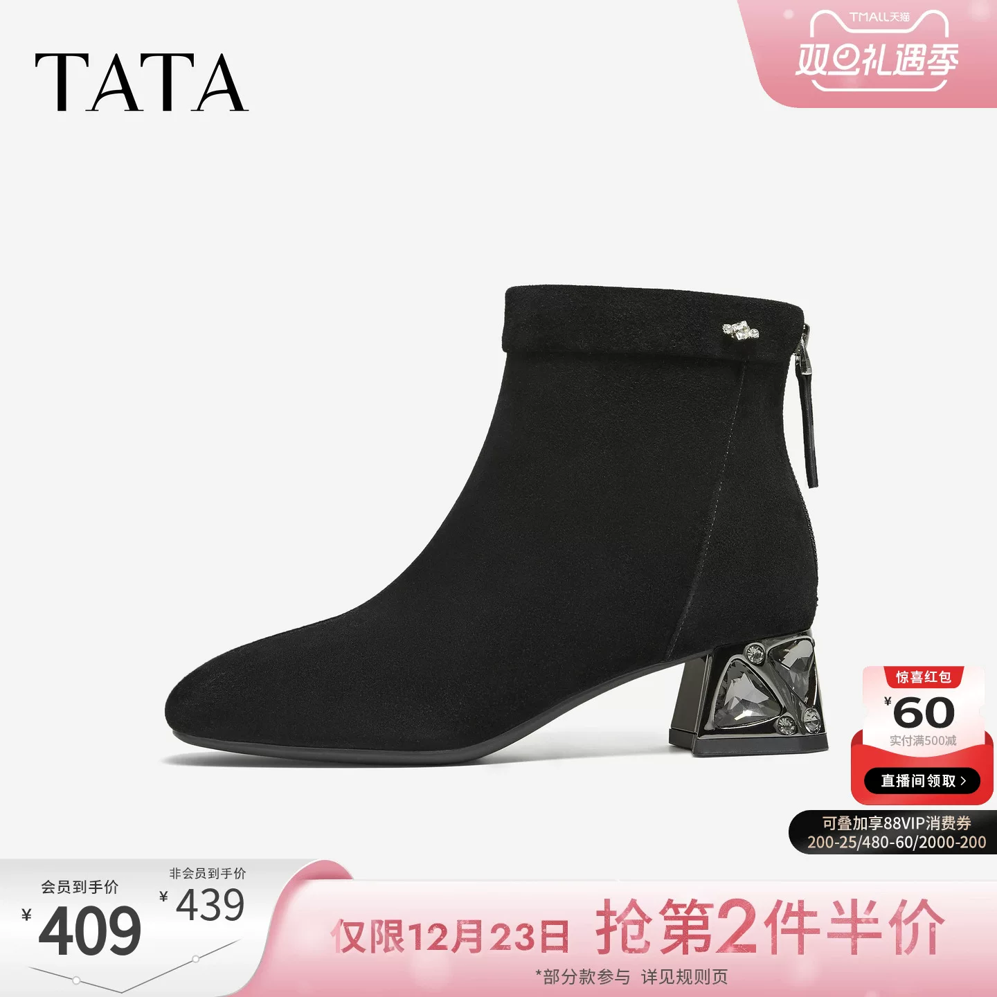 Giày Bốt Nữ TATA Mùa Đông 2025 Da Cừu Đa Năng Tăng Chiều Cao Giày Gót Chunky Lót Lông Cừu Co Giãn Giày Bốt Ngắn XJQ02DD5