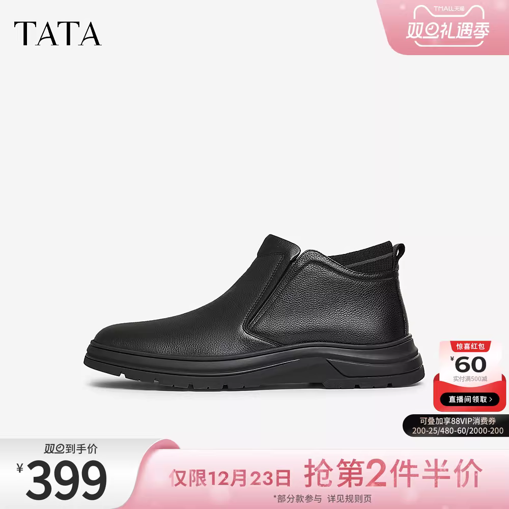 Giày da cao cổ nam TATA có lót lông cừu, giày bốt ngắn da thật thông thường dành cho doanh nhân, mùa đông 2024 PDQ01DD4