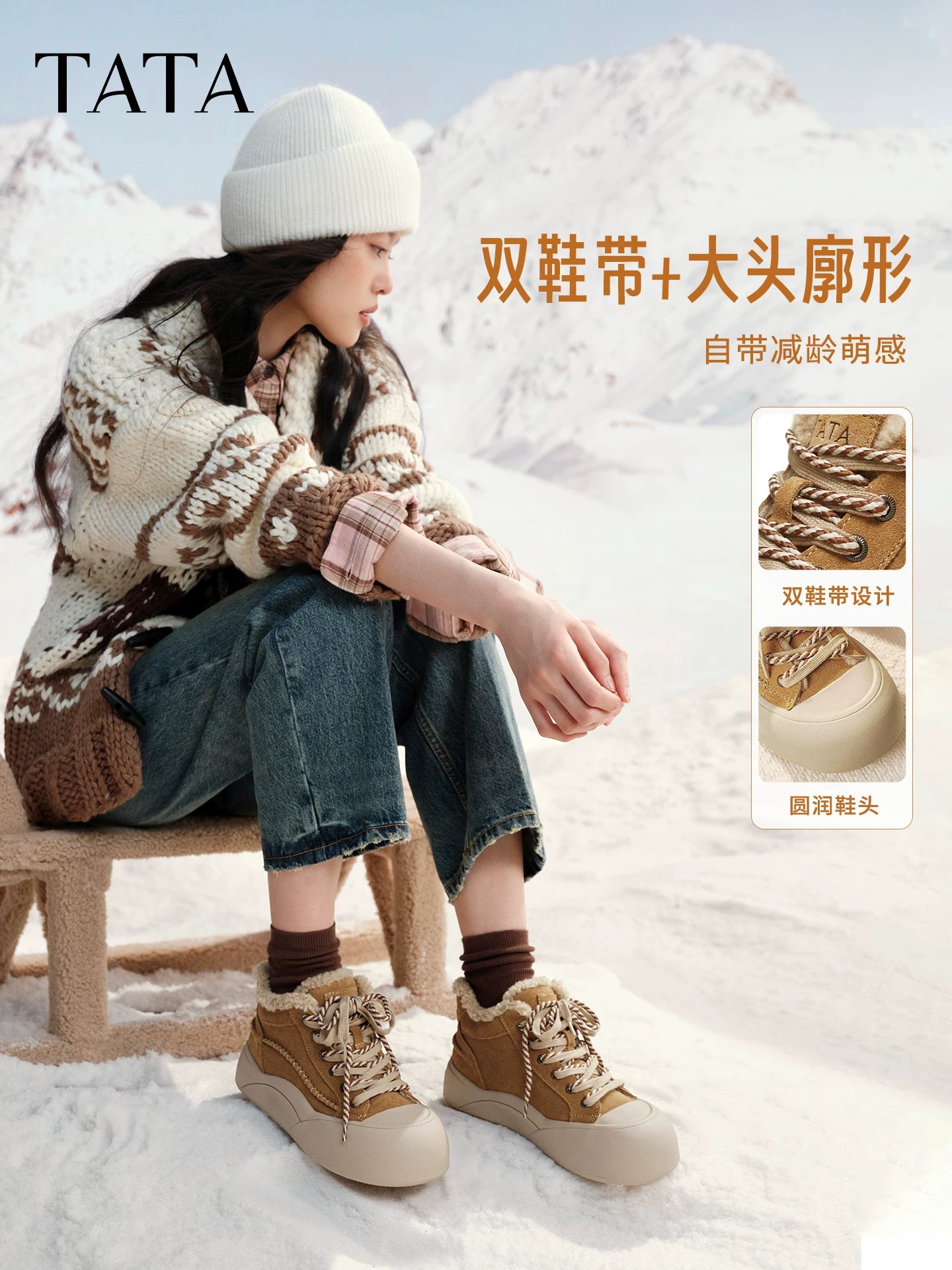 Giày bông ấm áp nữ TATA 2025 Mùa đông mới Giày thể thao đế dày lót lông Giày bốt lông cừu đi tuyết CJF01DD5