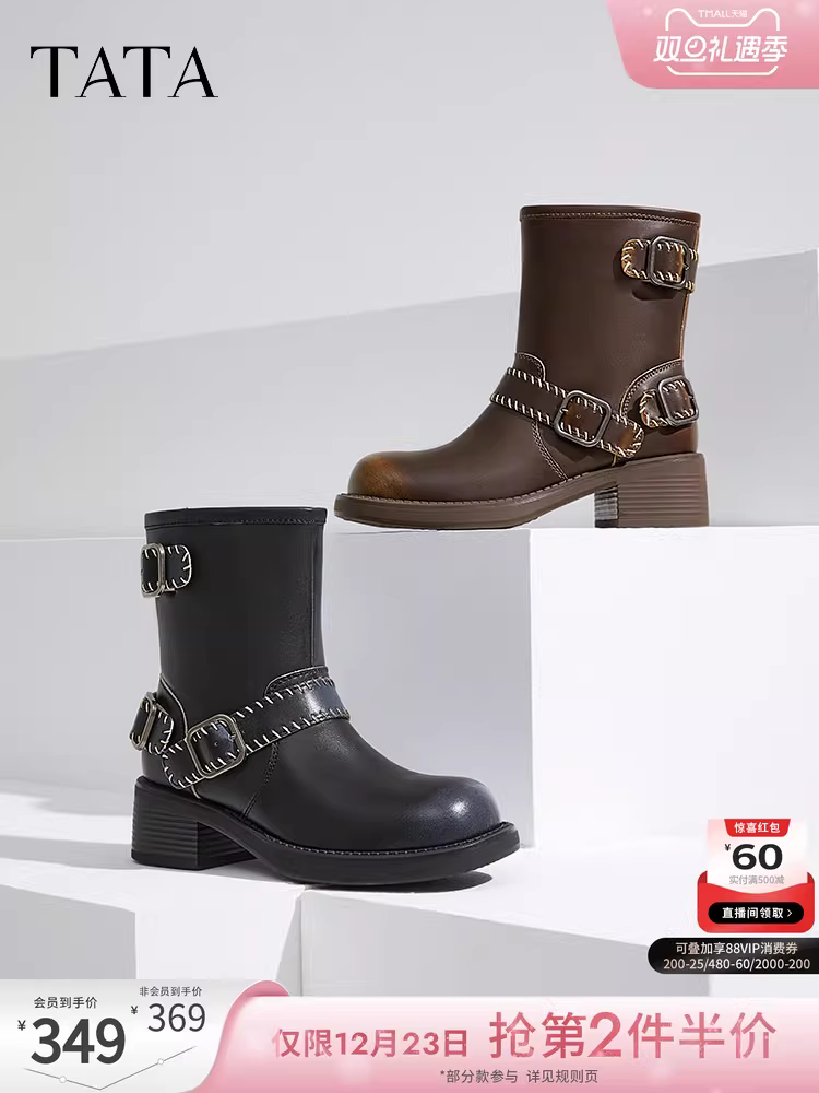 Giày bốt Tây phương màu nâu cổ điển của Tata Giày bốt nữ lót lông cừu Giày bốt Martin Giày bốt đi xe máy Giày cao bồi ngắn mùa đông 2024