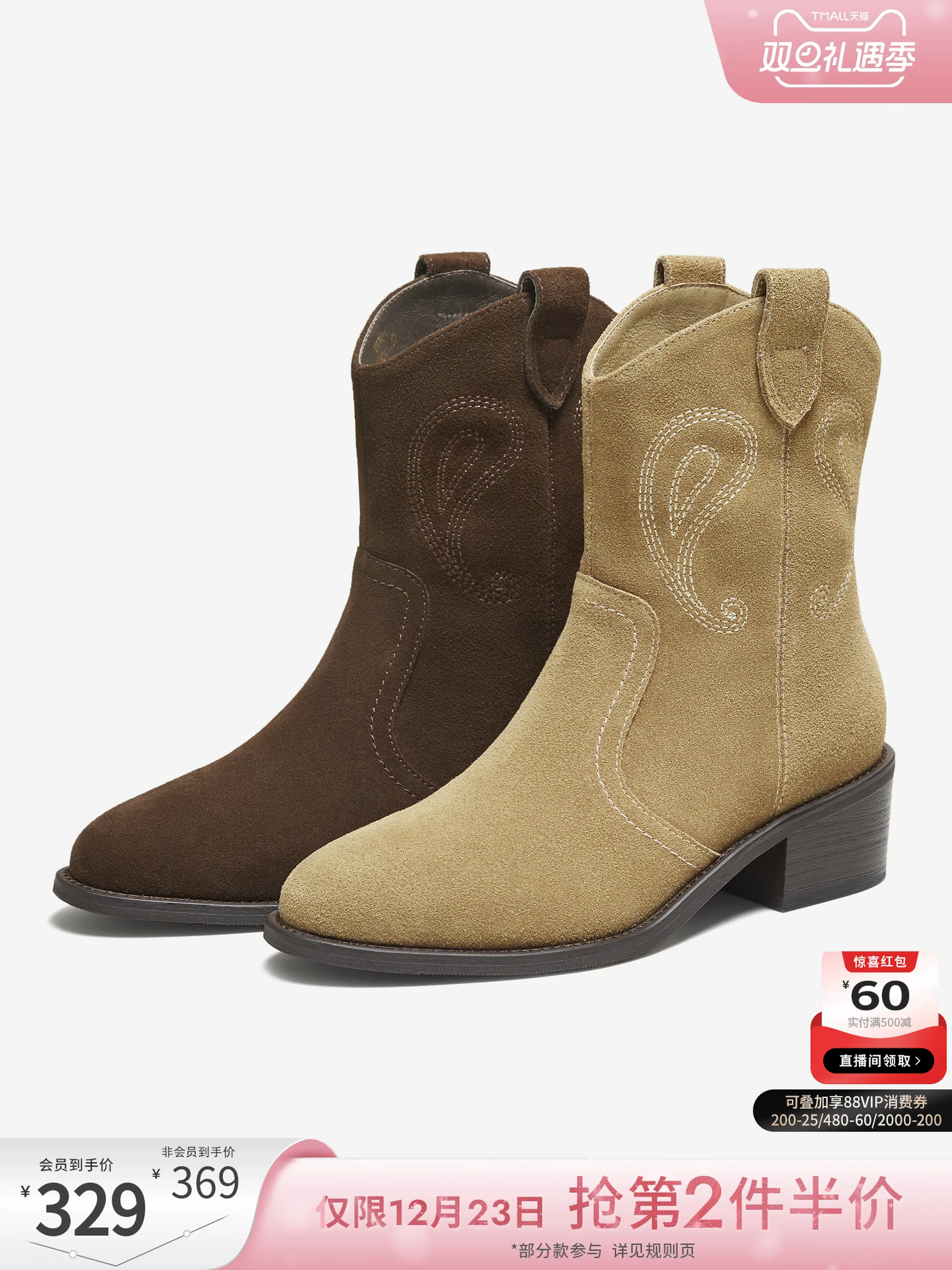 Giày Bốt Nữ TATA 2025 Mùa Đông Retro Giày Bốt Phương Tây Đế Dày Giày Bốt Thời Trang Chunky Gót Giày Bốt Ngắn UVW01DZ5