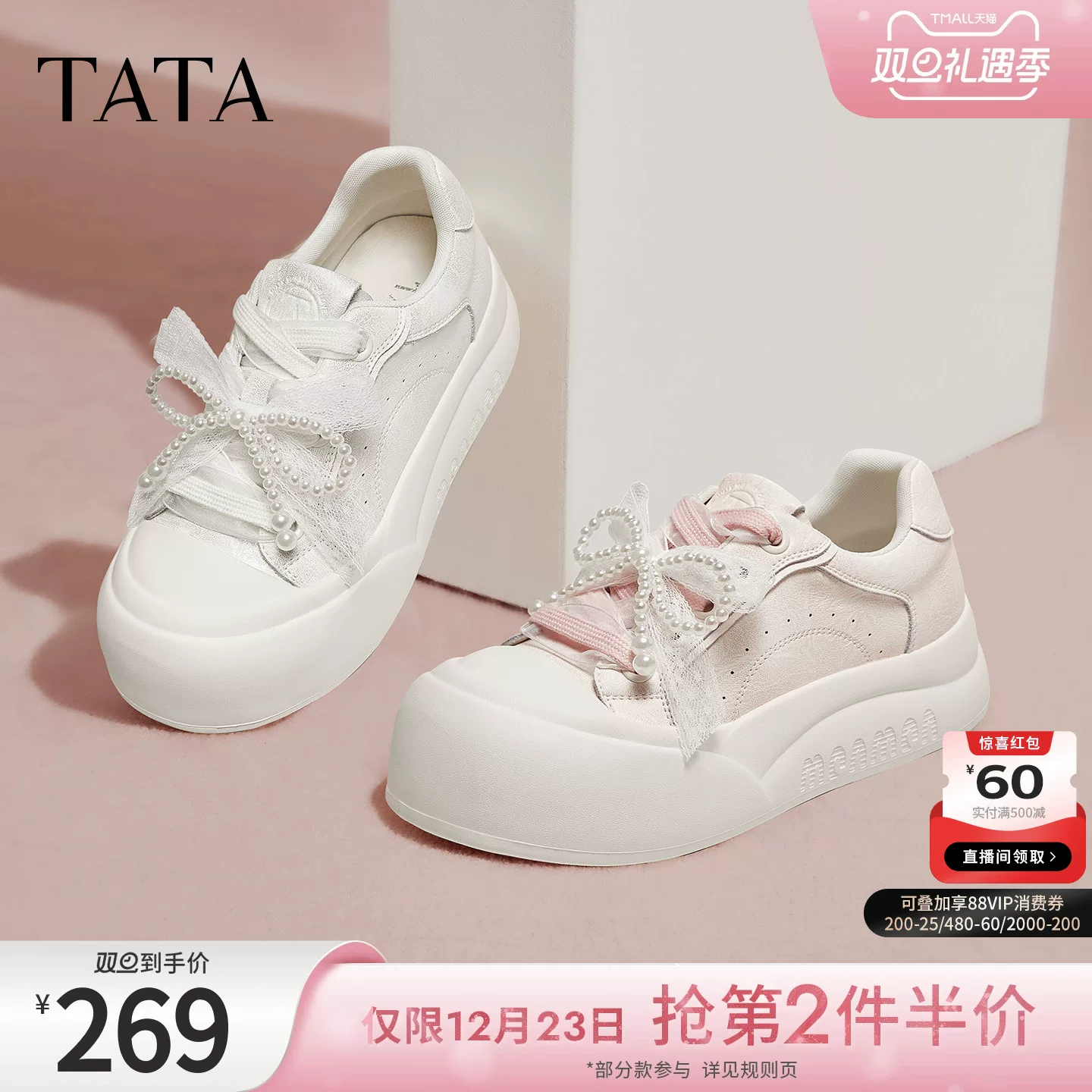 Giày Nữ TATA 2025 Thời Trang Mùa Đông Giày Thường Ngày Đế Dày Giày Sneaker Trắng Mới Mũi Tròn Đế Dày CP304CM5