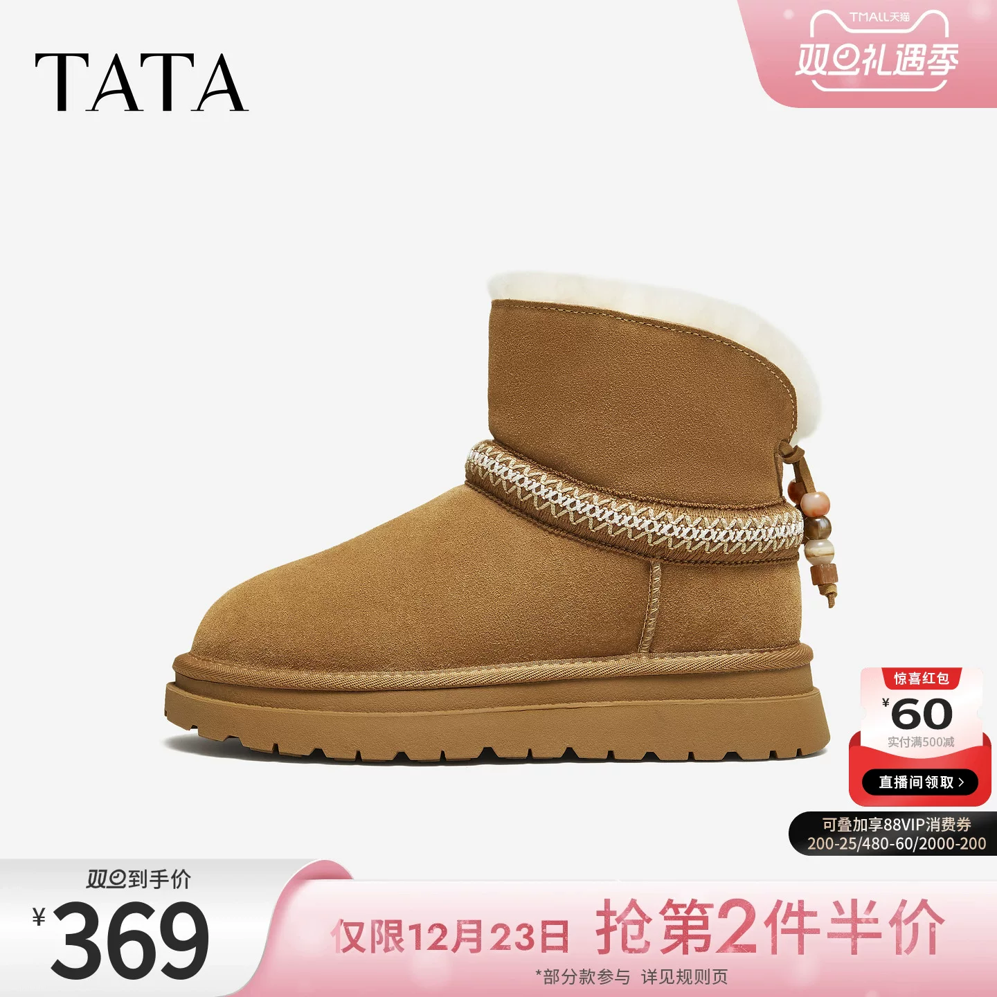 TATA giày đi tuyết của anh ấy/cô ấy 2025 giày cotton mới giày mùa đông giày đế dày lông thú sang trọng giày bốt cotton CJB01DD5