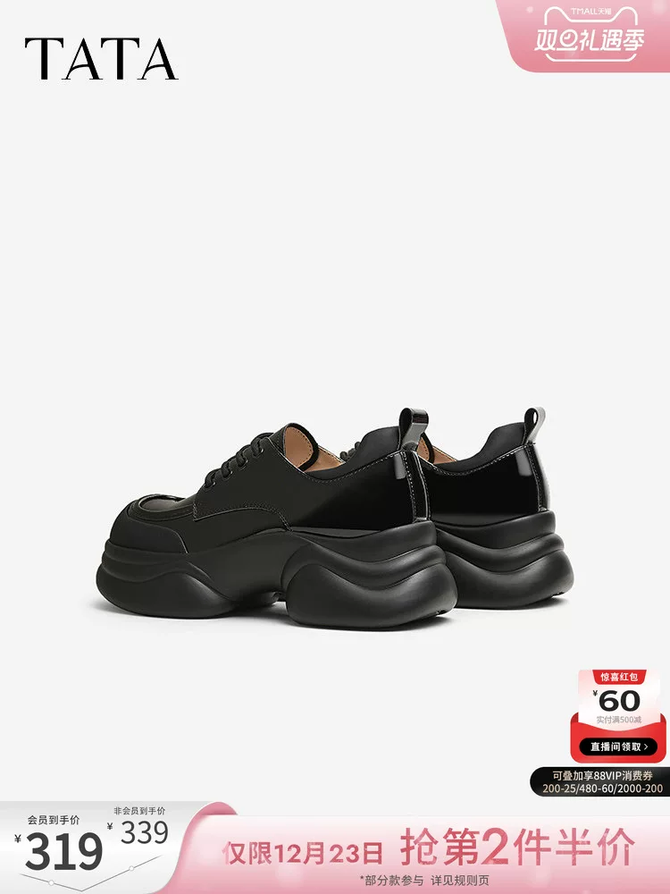 Giày Da Đế Dày TATA Cho Nữ, Giày Đế Xuồng, Giày Đồng Phục Mới Mùa Xuân, Giày JK CCJ03AM5
