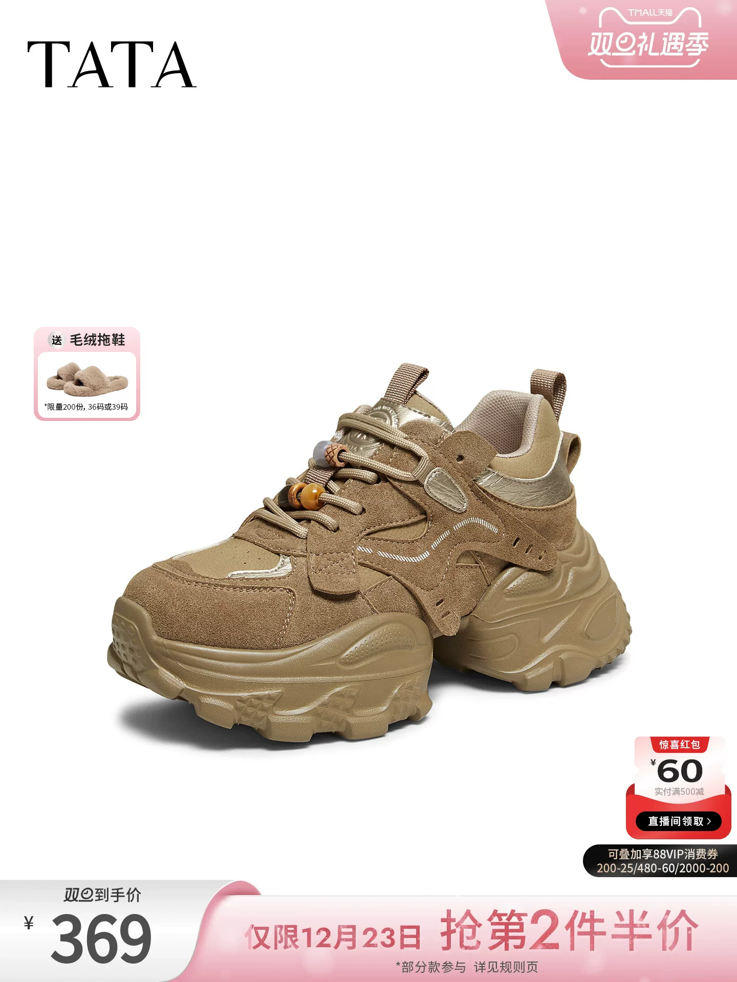 Giày Nữ TATA 2026 Mùa Xuân Mới Giày Thể Thao Thông Thường Đa Năng Đế Dày Tăng Chiều Cao Giày Bố 5OG29AM6