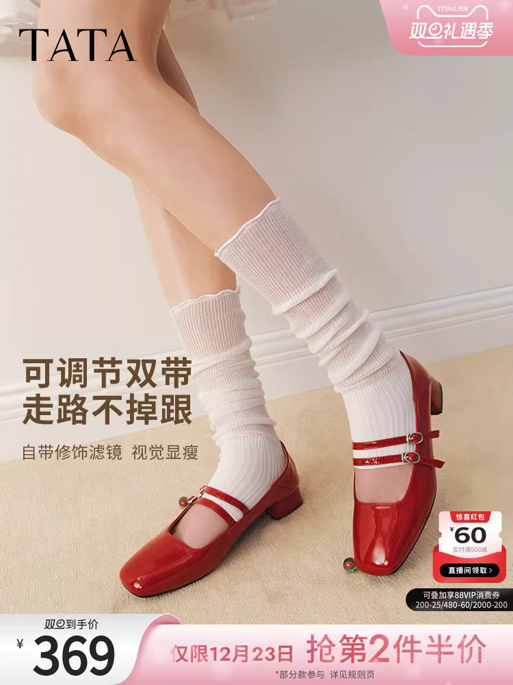 TATA đỏ Mary Jane giày nữ giày gót nhọn nhỏ giày da mùa xuân mới giày da thật XMP01AQ5