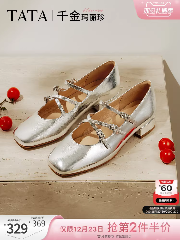 TATA Mary Jane retro đỏ giày nữ nhỏ giày da nông giày đơn 2025 da thật 7G401AQ5