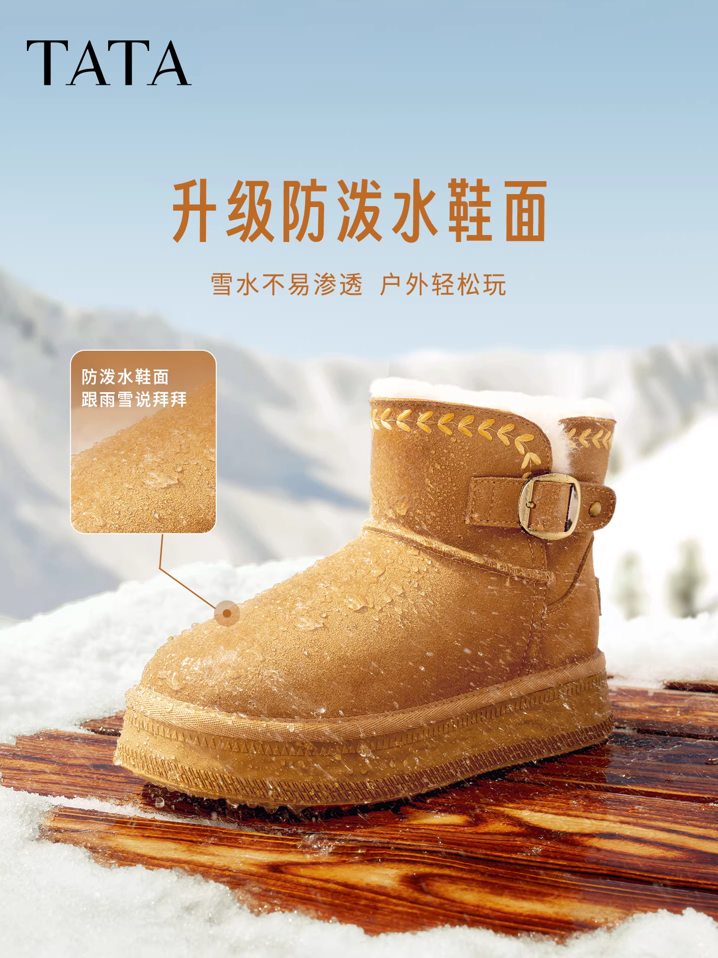 Giày bốt đi tuyết TATA phong cách mới lót lông cừu mùa đông giày bốt cotton đế dày chống trượt giày bốt lông tuyết CWX03DD5