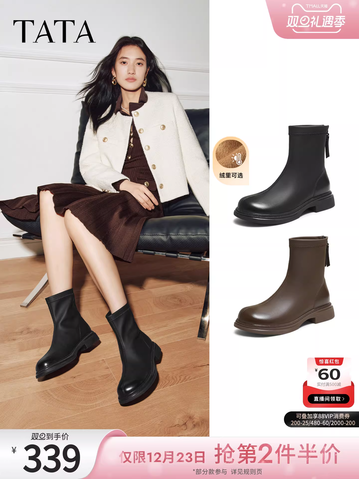 Giày bốt nữ TATA 2025 Giày bốt thời trang lót lông cừu Giày Chelsea kiểu Pháp Giày bốt cổ ngắn đế dày phong cách cổ điển CE701DZ5