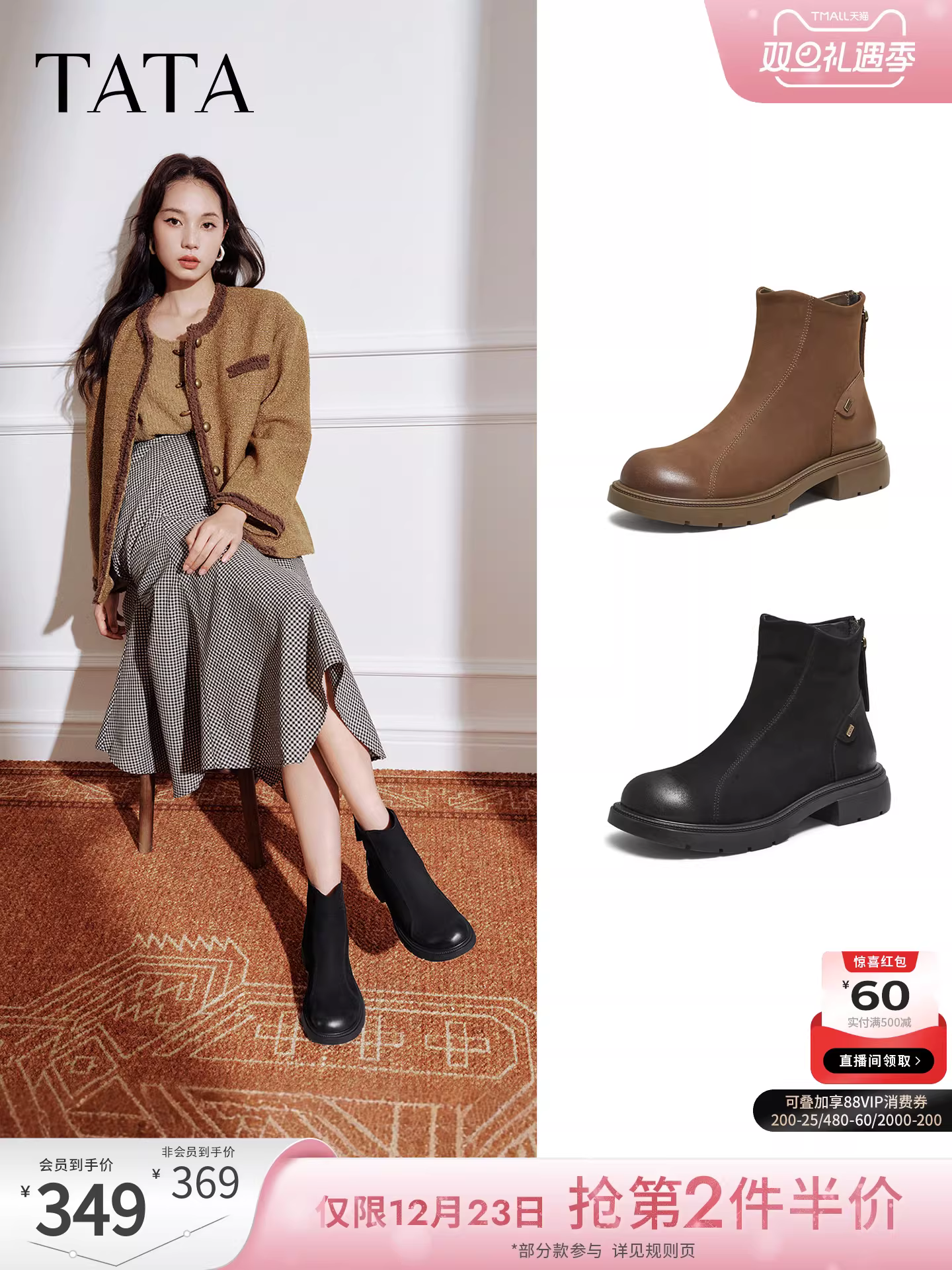 Giày bốt da cừu mùa đông của phụ nữ TATA Giày bốt thời trang Giày bốt ngắn sành điệu Giày bốt ống ngắn mới Giày bốt gót nhọn WXB05DD5