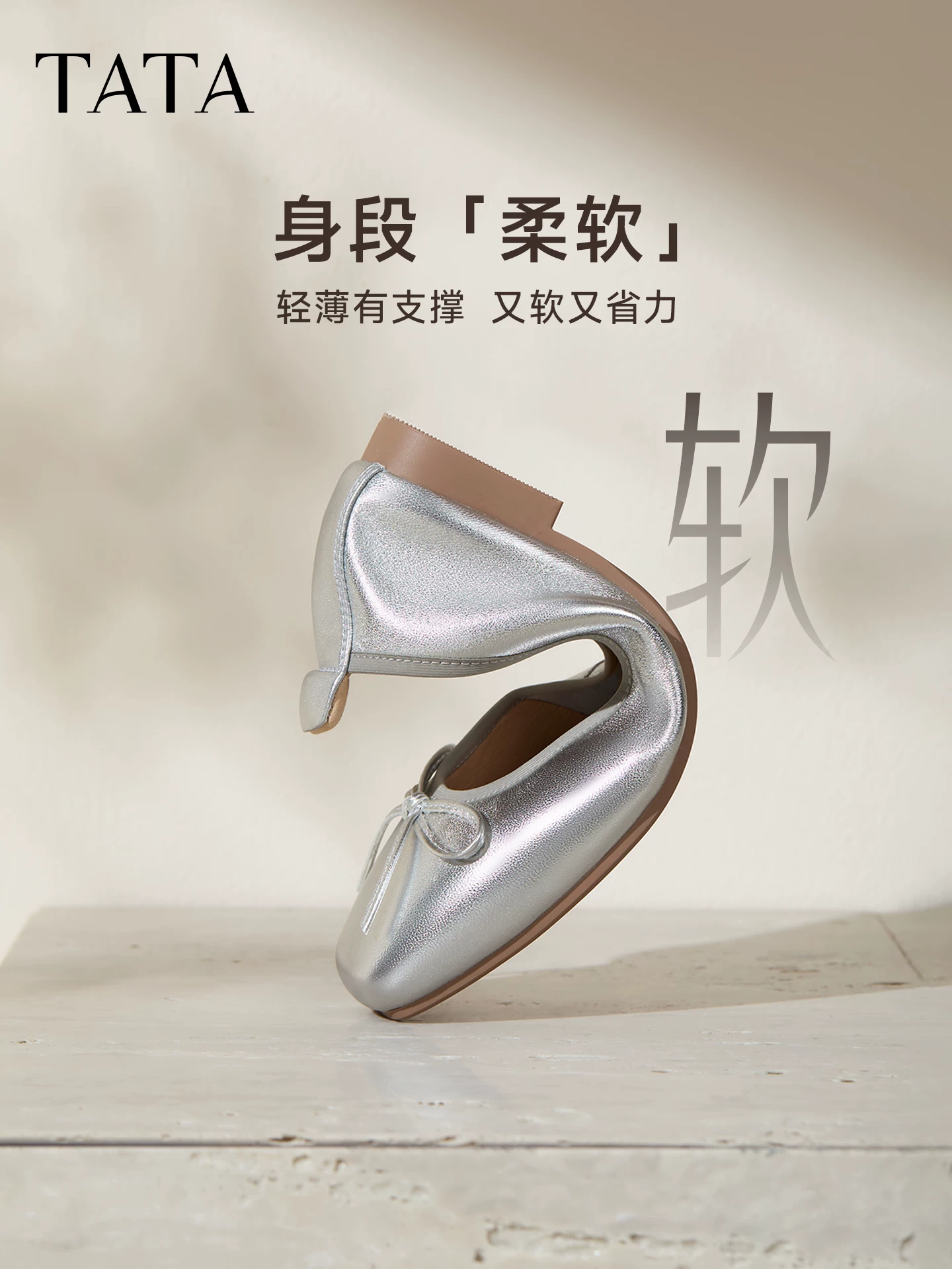 Giày Nữ TATA 2025 Thời Trang Mùa Đông Giày Thường Ngày Nữ Da Cừu Gót Thấp Mũi Nhọn Giày Đế Bệt Mẫu Mới UUW01CQ5