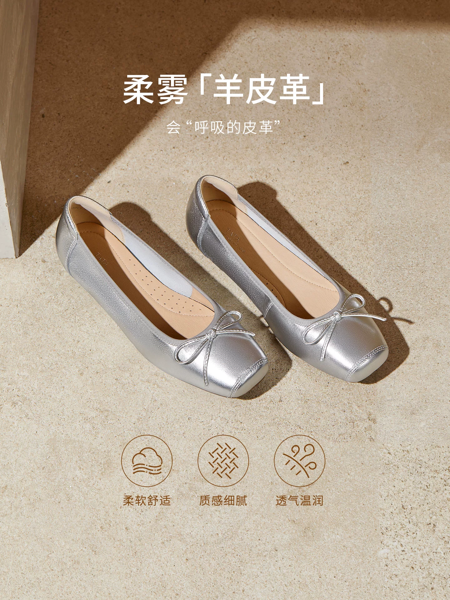 Giày đế mềm TATA Silver Ballet Flats Giày đế mềm cho nữ Giày da cừu UUY01CQ5