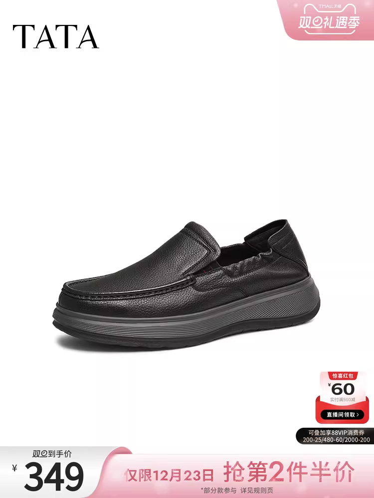 Giày da nam TATA, kiểu dáng lịch sự, dễ mang, đế mềm, da thật, kiểu giày bố, mẫu mới xuân 2025 VLN01AM5