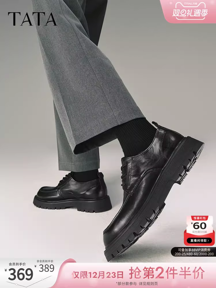 Giày da nam công sở TATA, giày da thật đế dày tăng chiều cao dành cho chú rể, giày derby, giày nam 2025