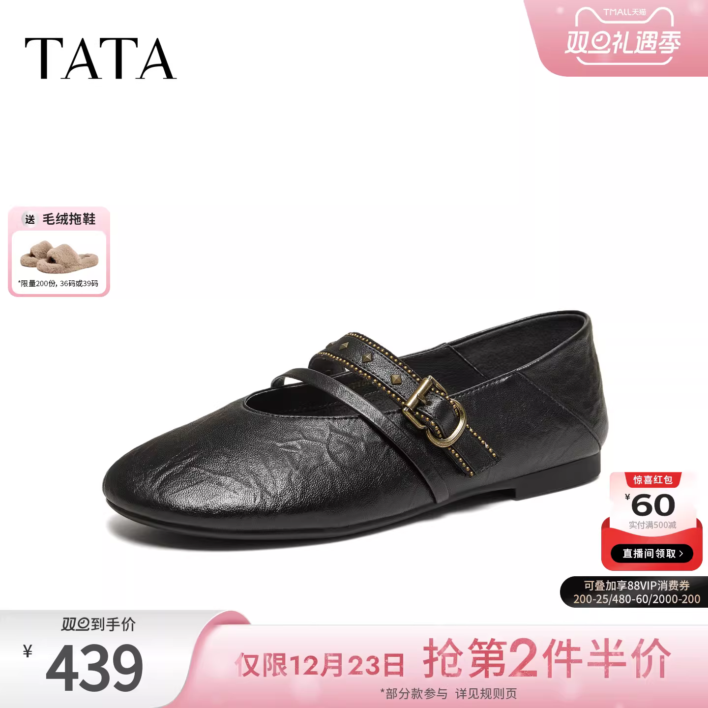 Giày Nữ TATA 2026 Mùa Xuân Da Cừu Giày Nông Giày Cao Gót Thô Thô Thanh Lịch Giày Mary Jane XTT02AQ6