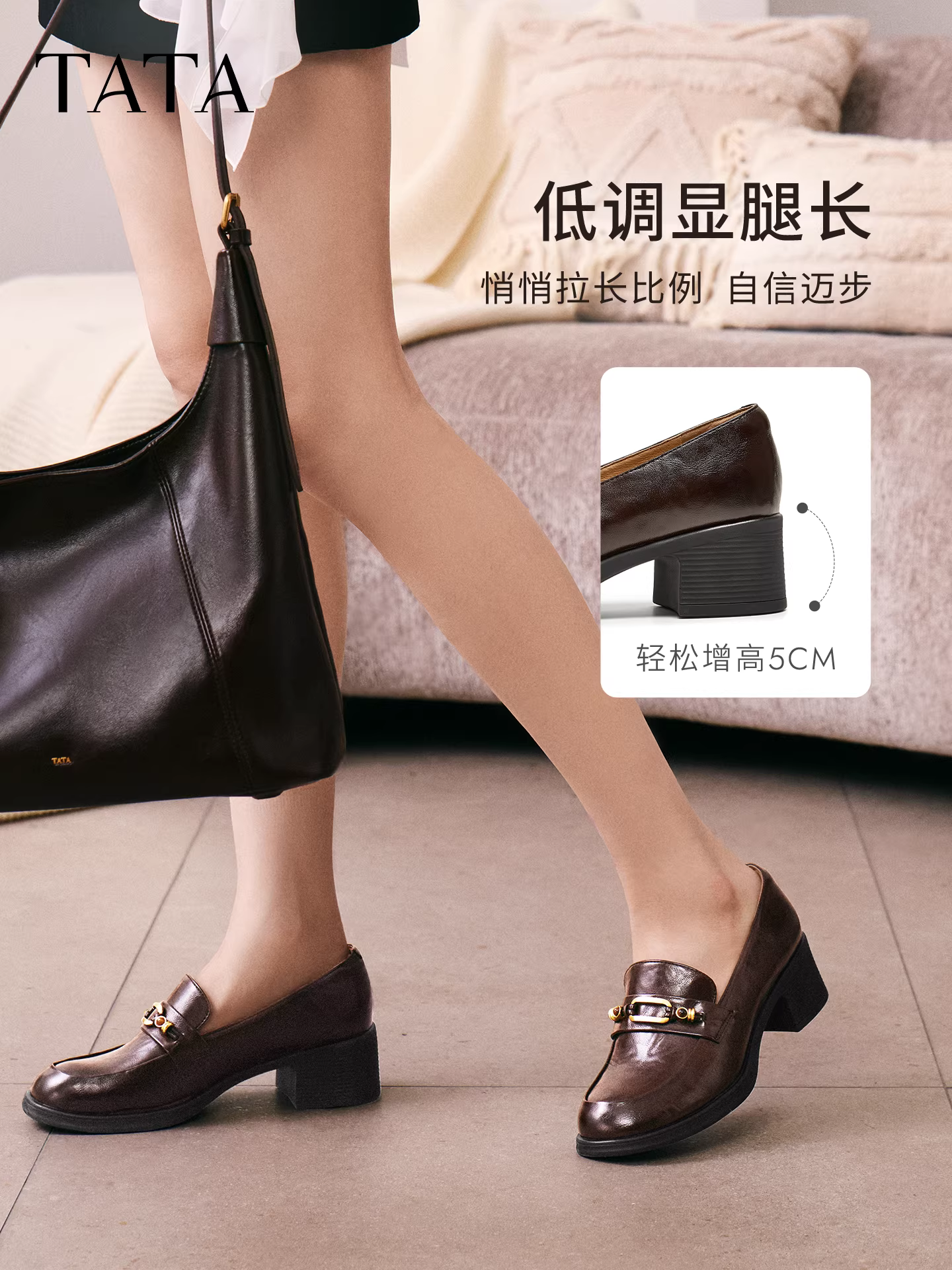 Giày Nữ TATA 2025 Giày Đơn Thời Trang Giày Đa Năng Giày Loafer Nữ Giày Da Nhỏ Mới WCNA6CA5