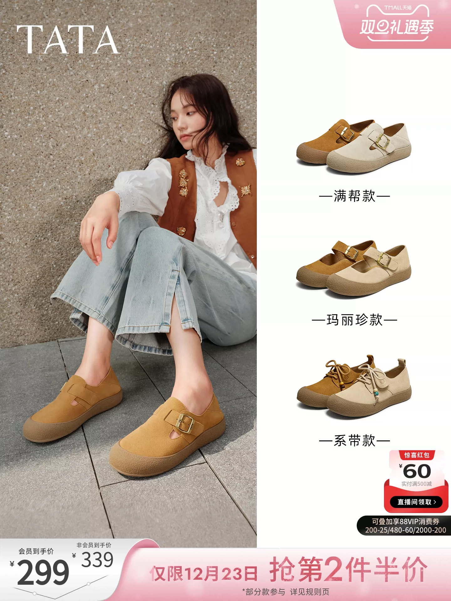 Giày Nữ TATA 2025 Thời Trang Mùa Đông Đa Năng Giày Birkenstock Nữ Mới Giày Đơn Giày Đế Dày 4TR02CQ5