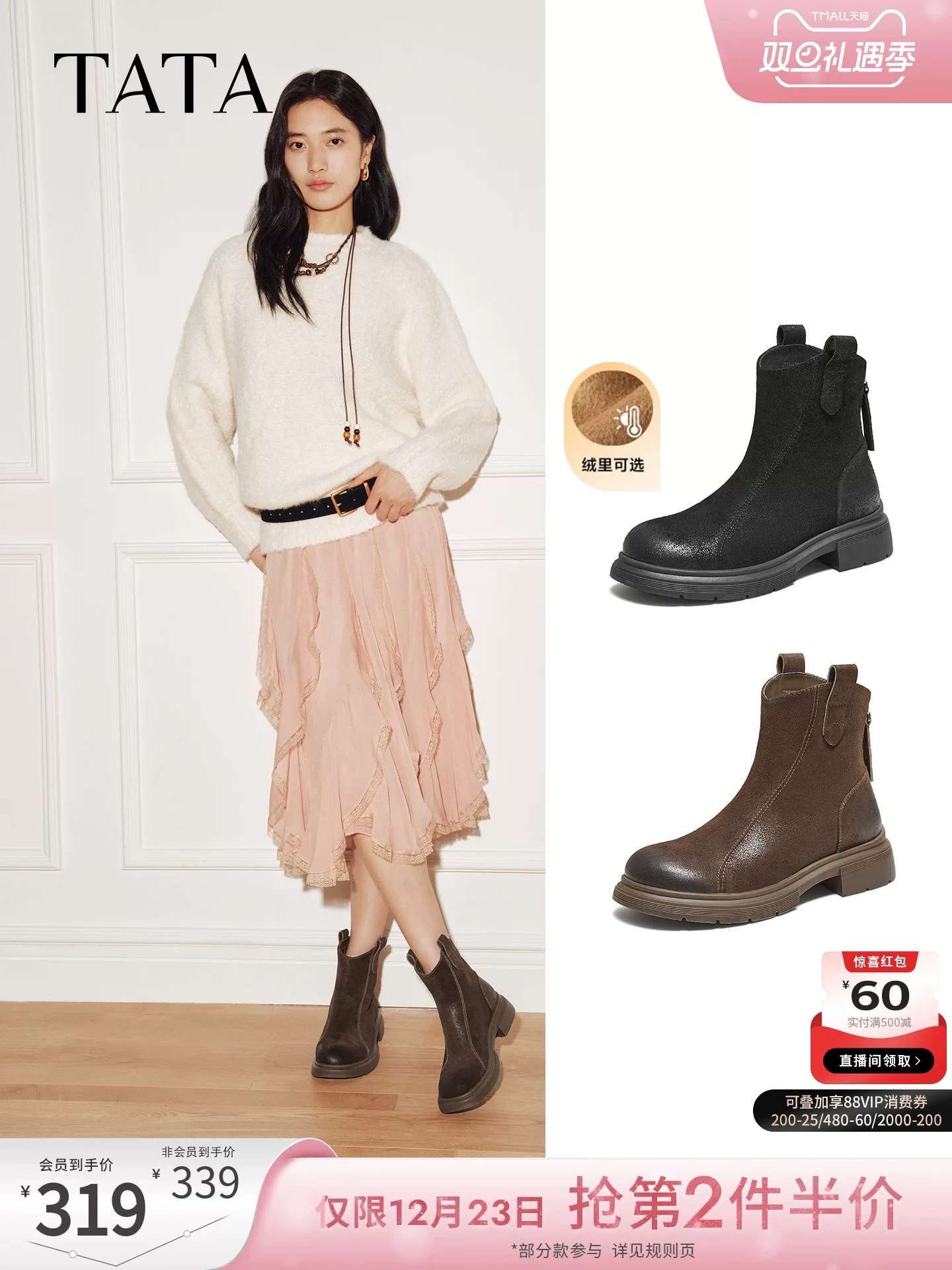 Giày bốt nữ TATA 2025 Giày bốt da bò mùa đông mỏng có lót lông cừu Giày bốt ngắn Giày Chelsea thông thường WXB08DD5