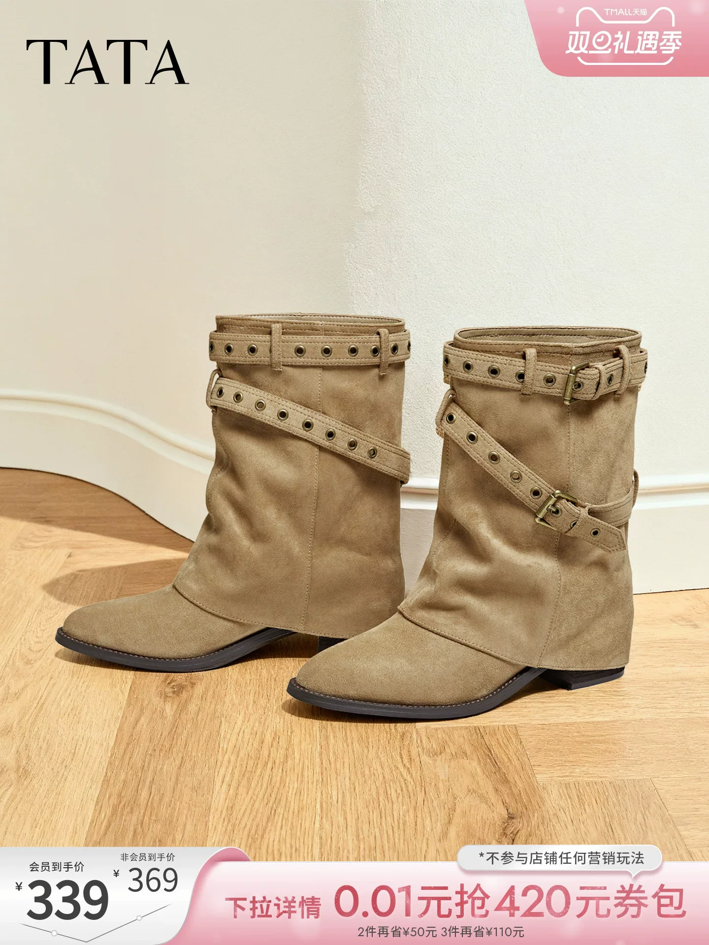 Giày bốt TATA mùa đông 2025 kiểu mới đa năng, kiểu dáng lười, mũi nhọn, kiểu miền Tây, cổ ngắn CKN01DZ5