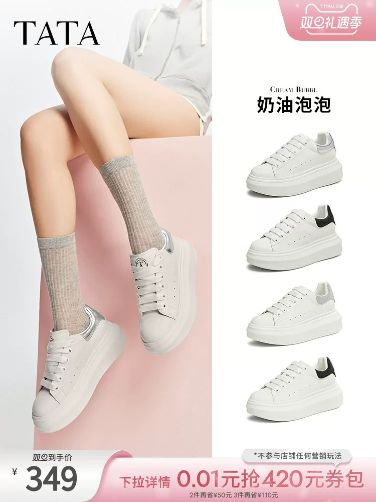 Giày thể thao nữ TATA mùa đông mới giày thường ngày đế dày màu trắng giày đa năng nhẹ WU501CM4