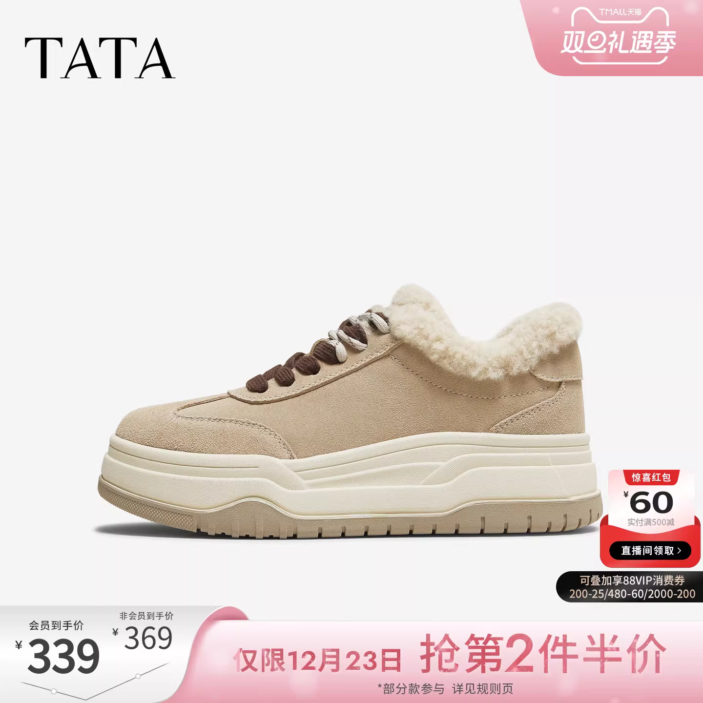 Giày nữ TATA 2025 kiểu mới mùa đông, lót lông cừu, giày tập Đức đế dày, giữ ấm, giày thể thao thường ngày CJC01DM5