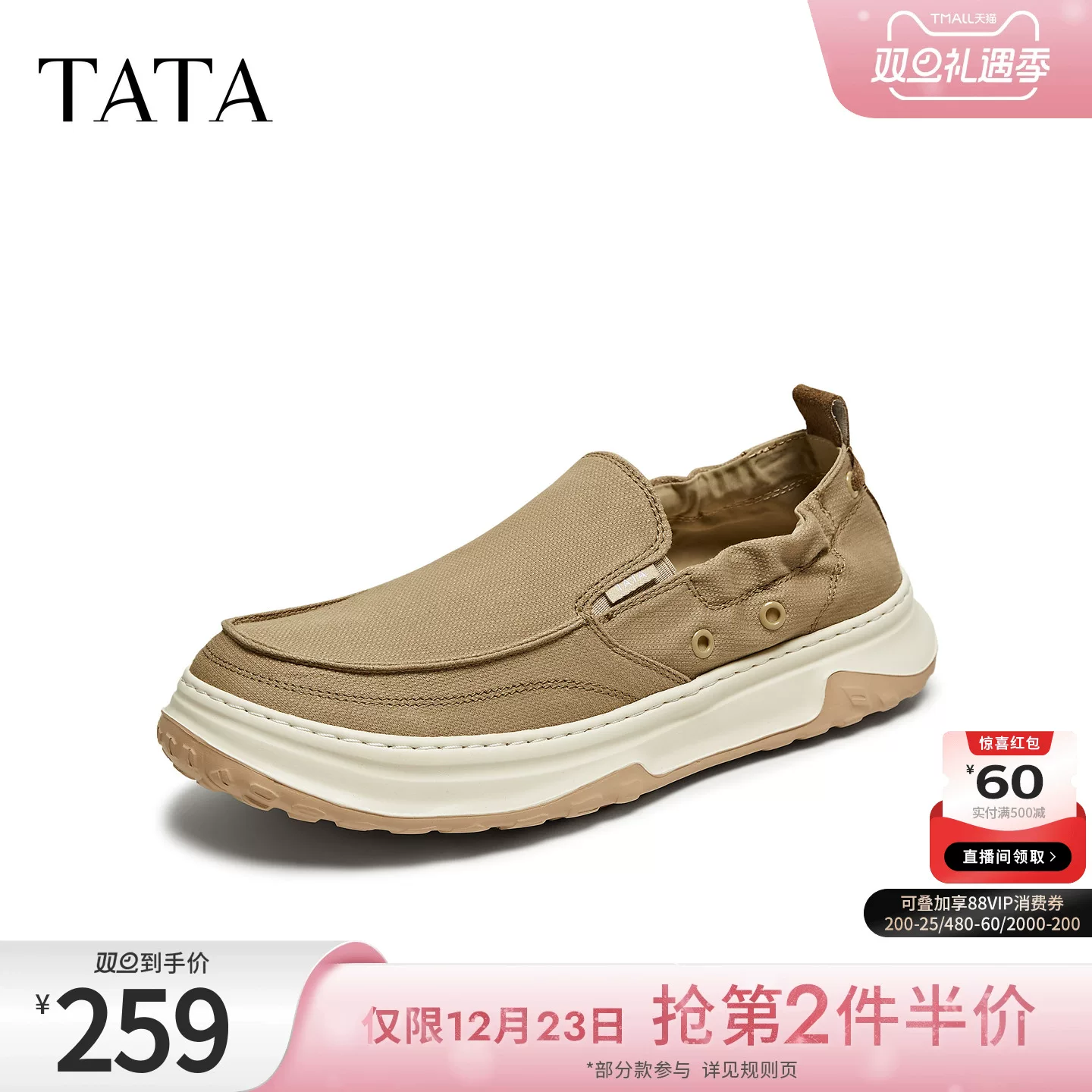 Giày nam Tata thoáng khí, thời trang, đa năng, giày thể thao đế dày, giày thể thao, giày vải PWW01BM4