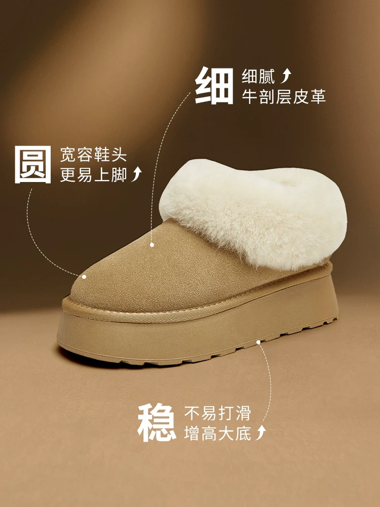 Giày bốt lông dày kiểu dáng tương tự của Li Zixuan, giày lông dày đế dày, giày cotton ấm áp, giày bốt đi tuyết lót lông cừu WDX22DM4