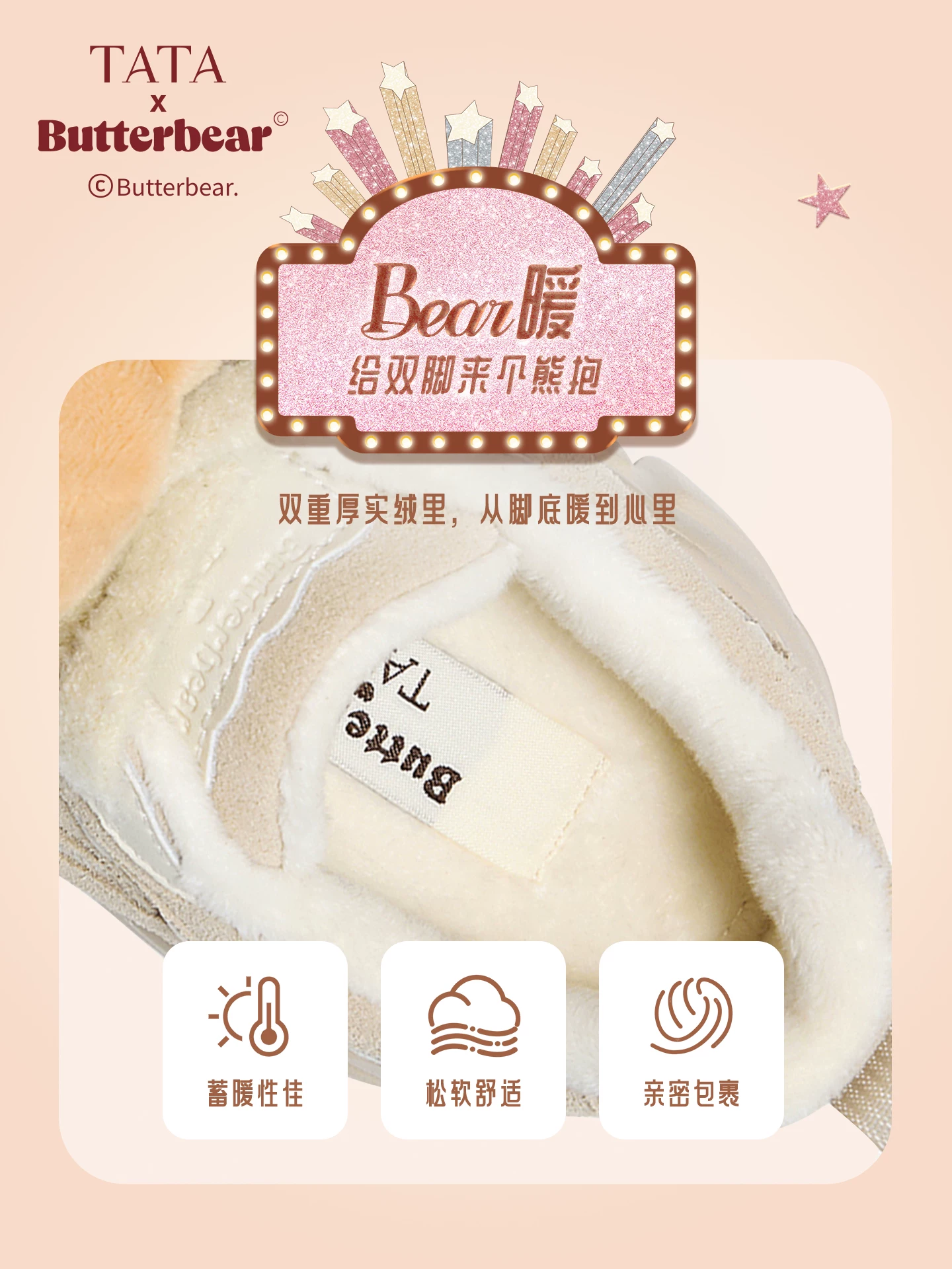 Giày TATA Butter Bear Dad Giày mùa đông nữ Giày đế dày đa năng tăng chiều cao có lót lông cừu GXX02DM5