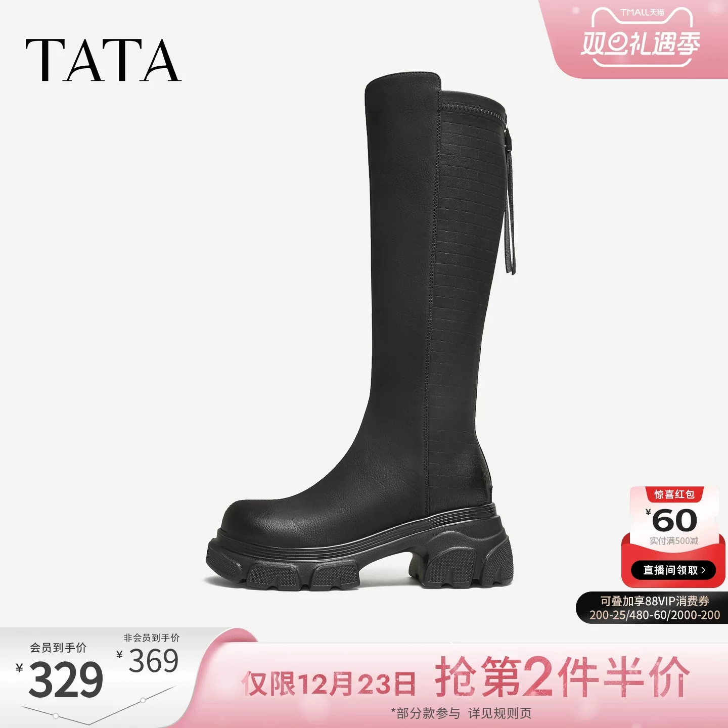 Giày bốt dài TATA 2025 Giày bốt thời trang mới mùa đông Giày bốt nữ thông thường Giày bốt co giãn tăng chiều cao đa năng JXG01DG5