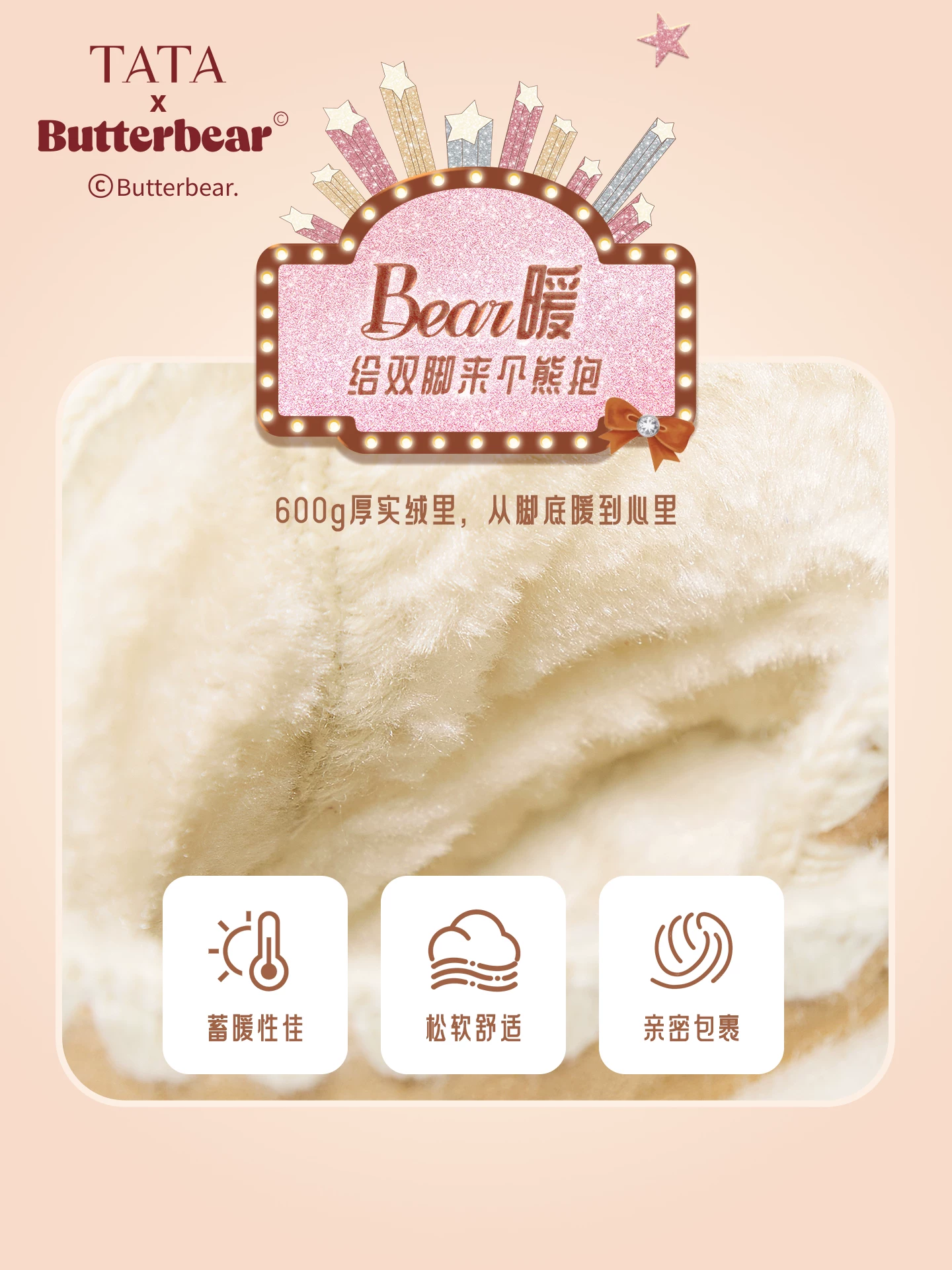 Giày bốt đi tuyết hình gấu bơ TATA cùng kiểu dáng của Zhang Yaqi dành cho nữ, giày bốt cotton ấm áp sang trọng KXL03DD5