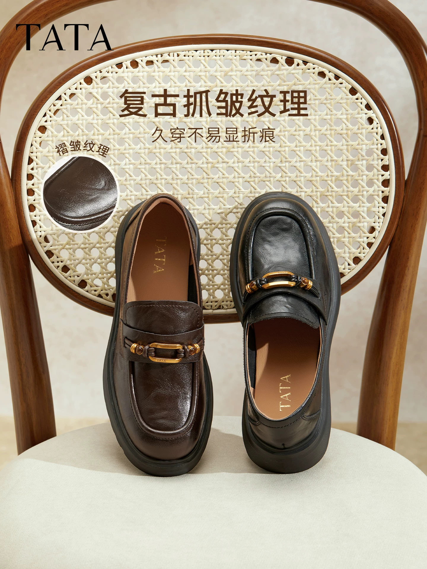 Giày Nữ TATA 2025 Mùa Đông Giày Da Nhỏ Thời Trang Giày Thường Ngày Màu Đen Loafer Mẫu Mới 7PJA8CA5