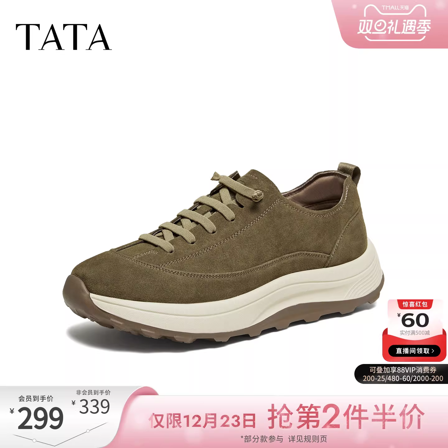 Giày nam TATA 2026 mùa xuân mới giày thể thao thoải mái đa năng giày thường ngày đế dày giày nam OGA01AM6