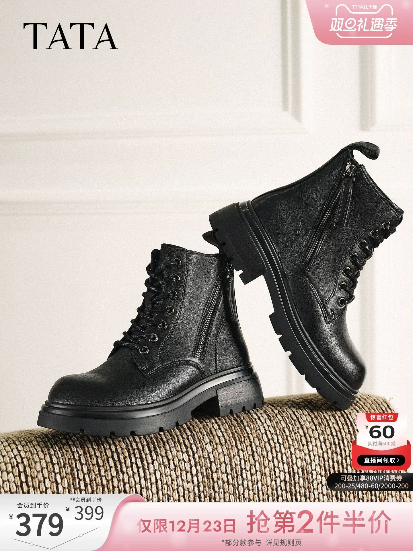 TATA giày bốt của anh ấy/cô ấy 2025 mùa đông giày bốt thời trang mới giày bốt đa năng giày nữ đơn giản Giày bốt Martin CE201DD5