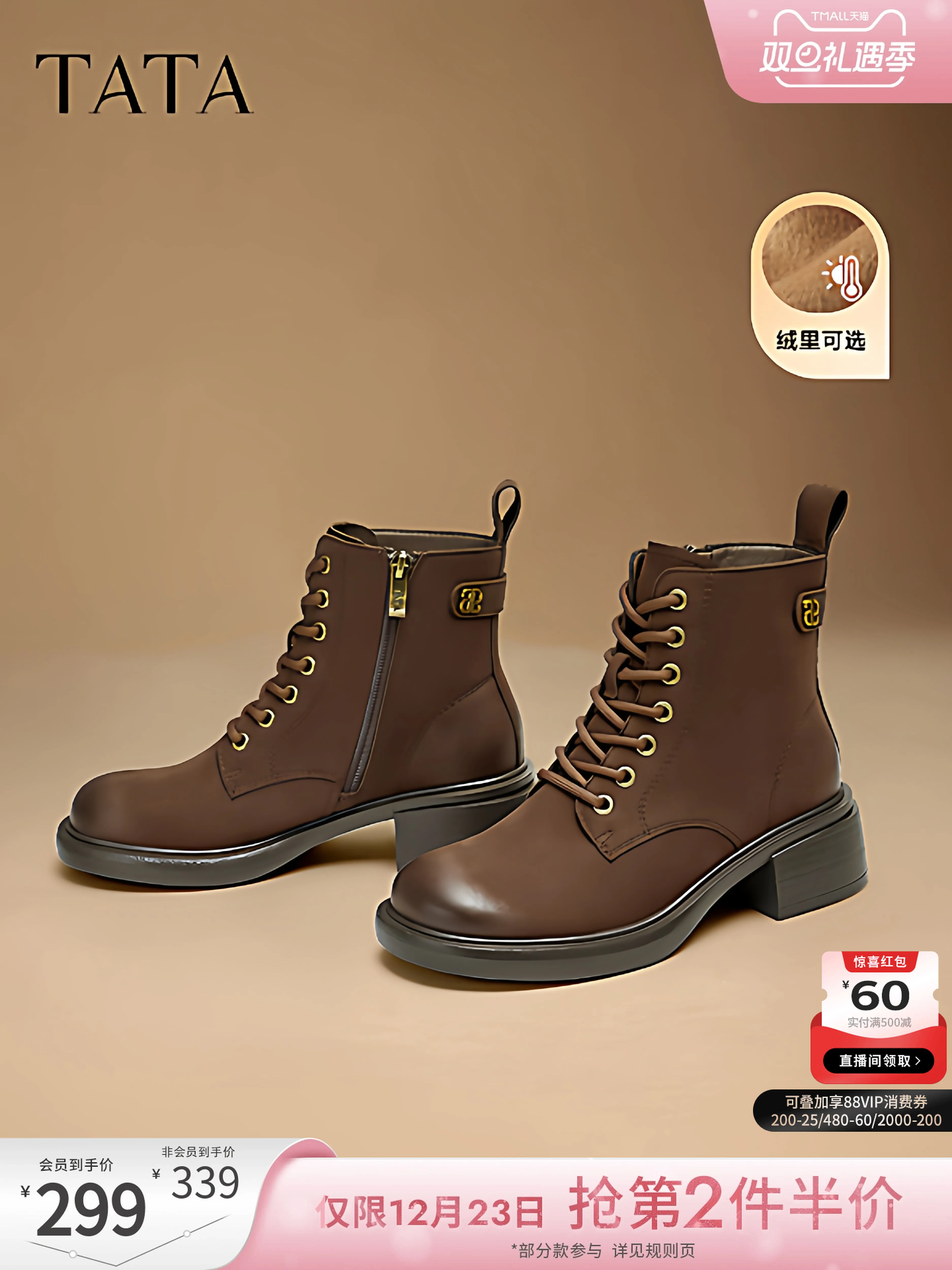 TATA giày bốt mùa đông của anh ấy/phụ nữ cùng phong cách thời trang giản dị Giày bốt Martin nữ mới bốt ngắn WZQ02DD4