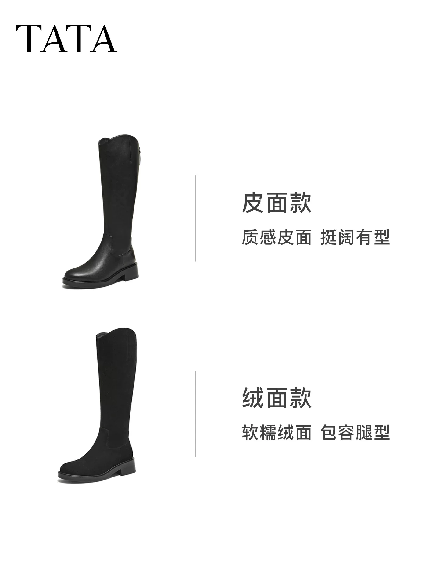 Giày bốt dài TATA 2025 Giày bốt nữ da cừu mùa đông thông thường Giày bốt đa năng Giày bốt thời trang cao cấp 6EH05DC5